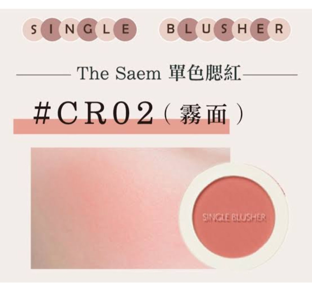 THE SEAM BLUSHER
