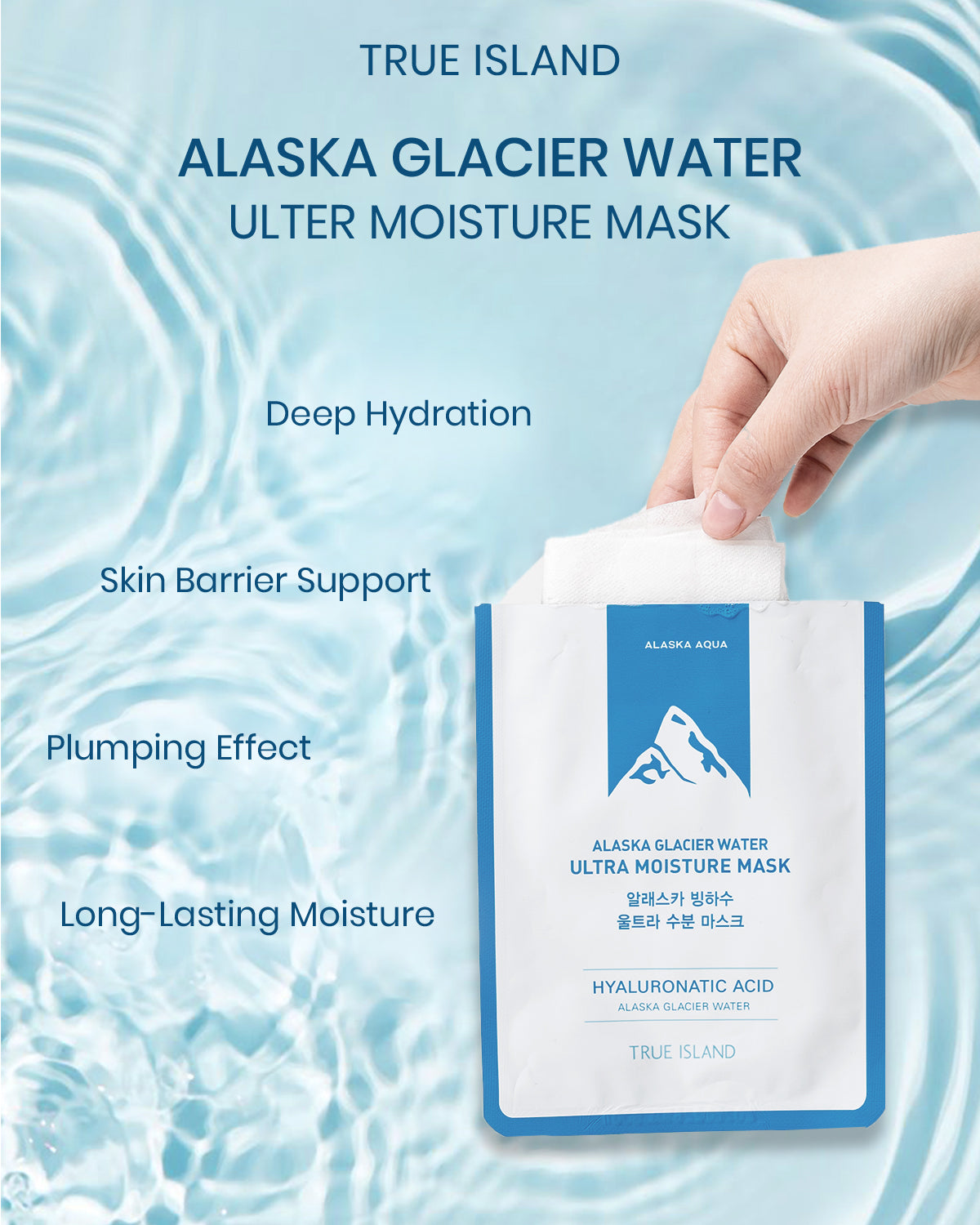 Alaska Glacier Water Ultra Moisture Mask