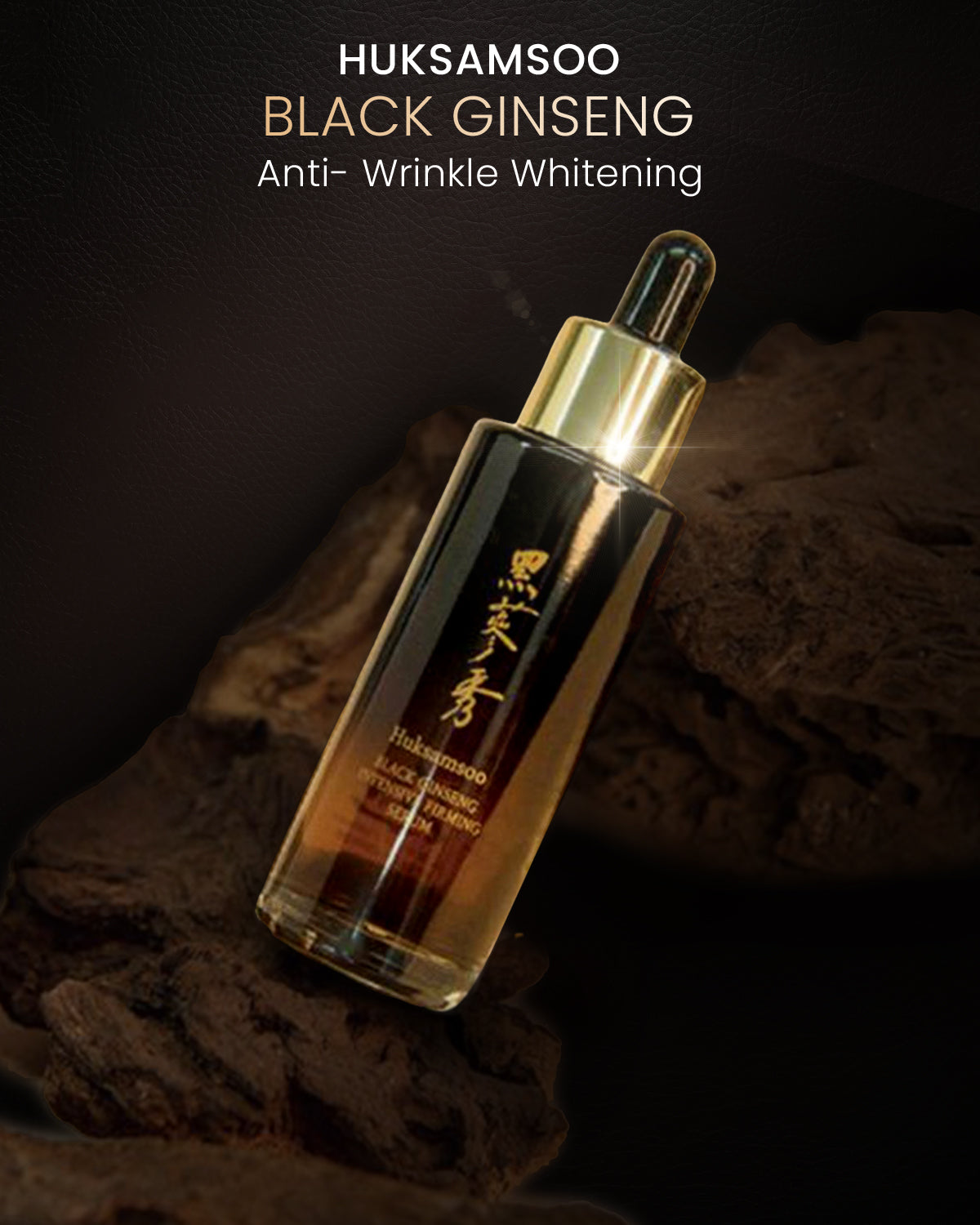 Black Ginseng Intensive Firming Serum