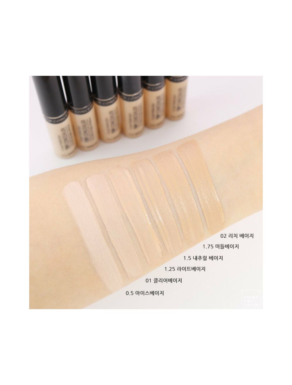 THE SEAM TIP CONCEALER