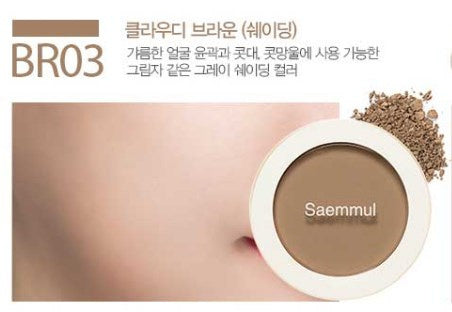 THE SEAM BLUSHER