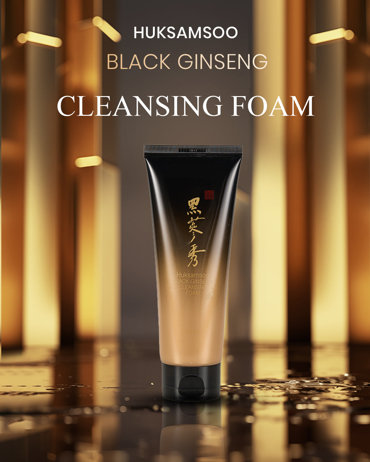 Black Ginseng Cleansing Foam