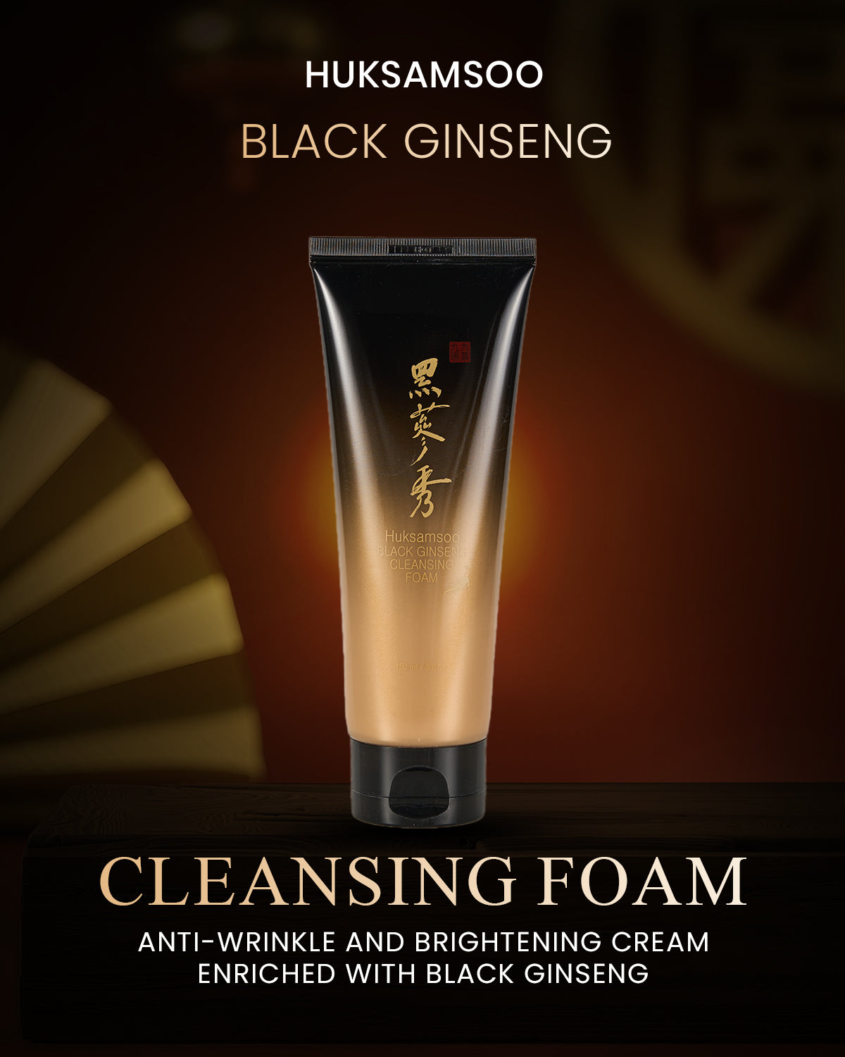 Black Ginseng Cleansing Foam