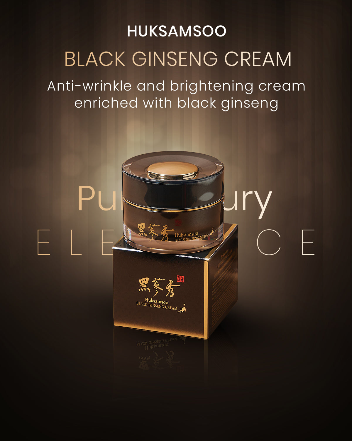 HUKASAMOO BLACK GINSENG CREAM