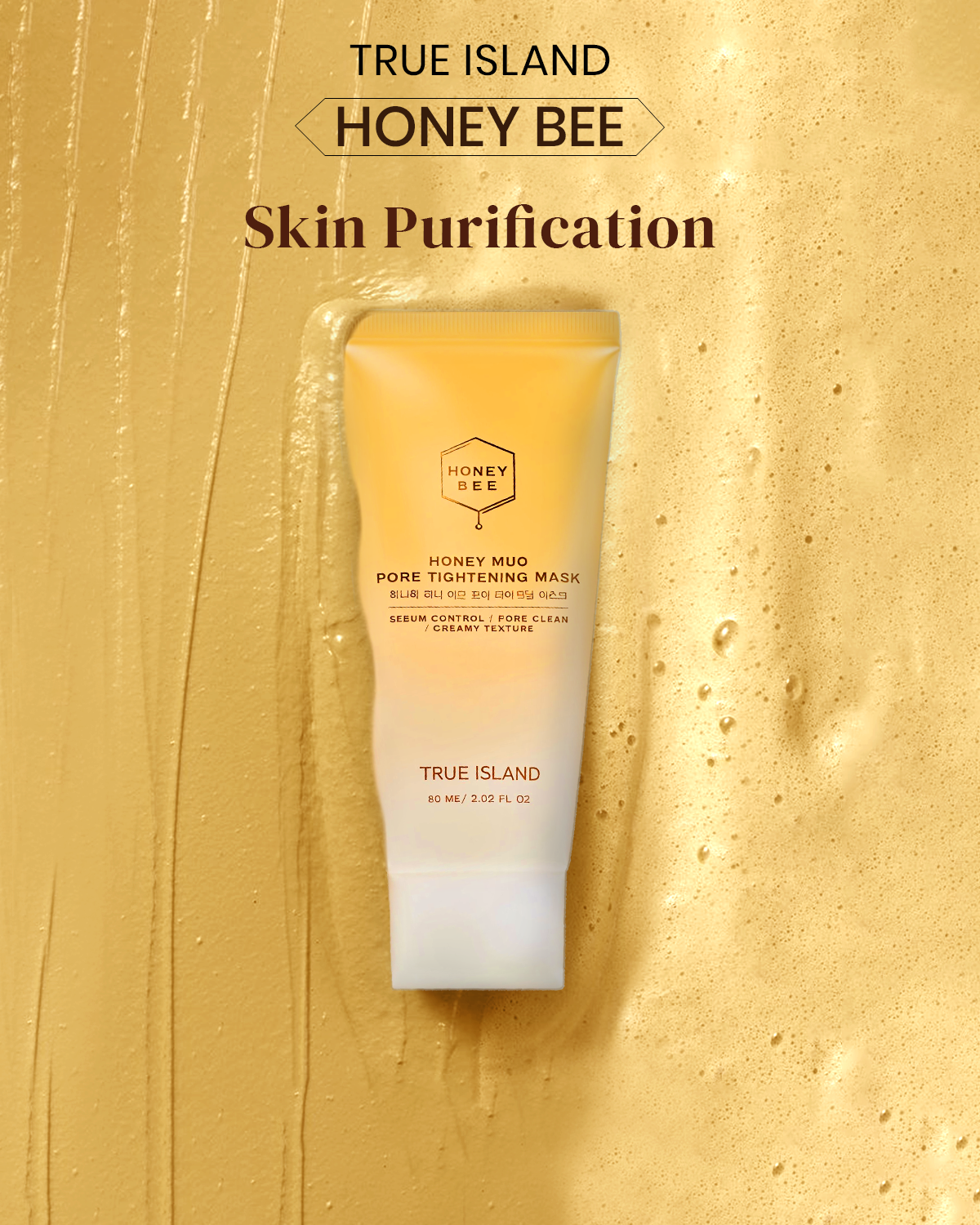 Honey Bee Honey Mud Pore Tightening Mask