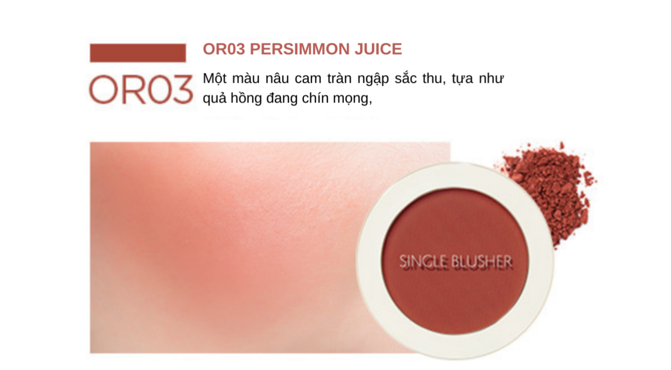 THE SEAM BLUSHER