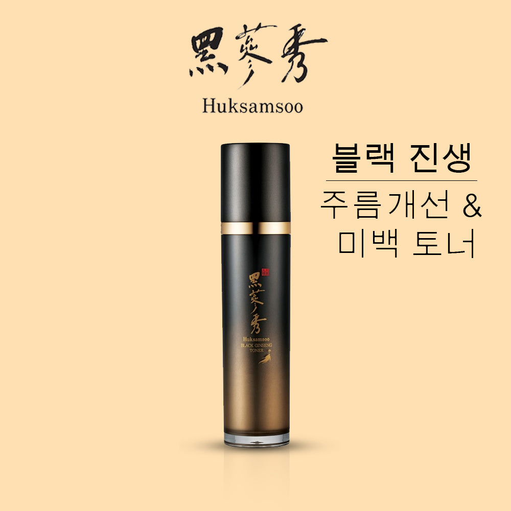 Black Ginseng Toner